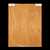 Honduran Mahogany Oversized Body Blank, 2-Piece  (11.2 lb) - 024