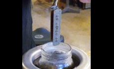 Potting a pickup